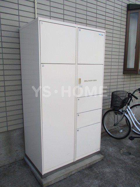 その他7
