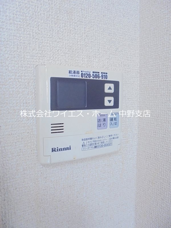 その他5