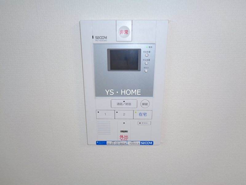 その他7