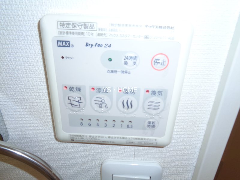 その他8