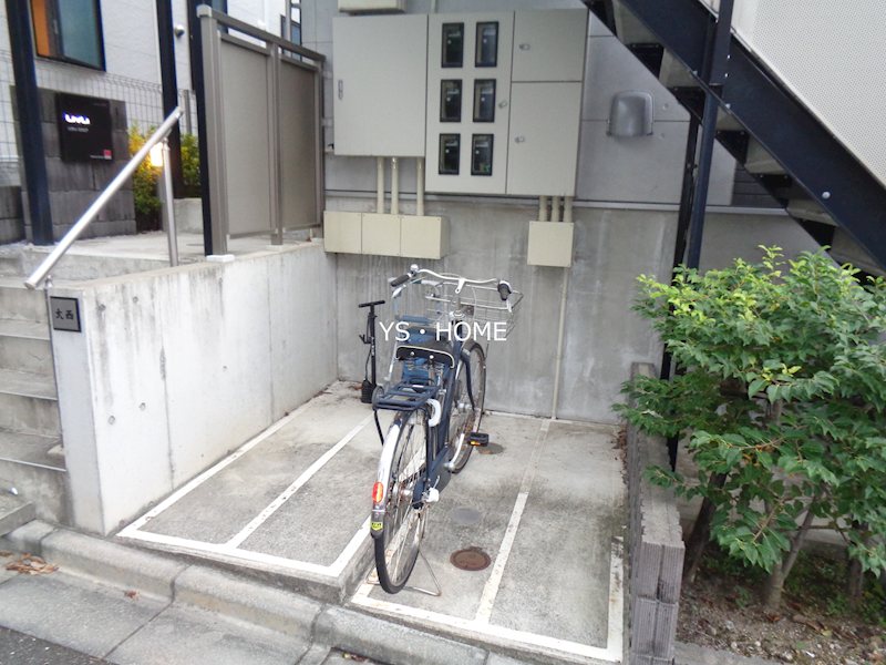 その他14