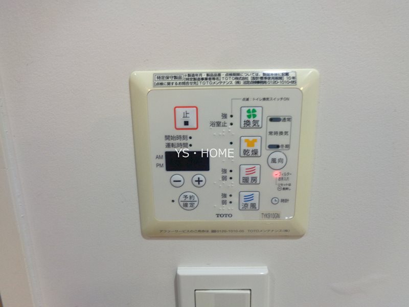 その他14