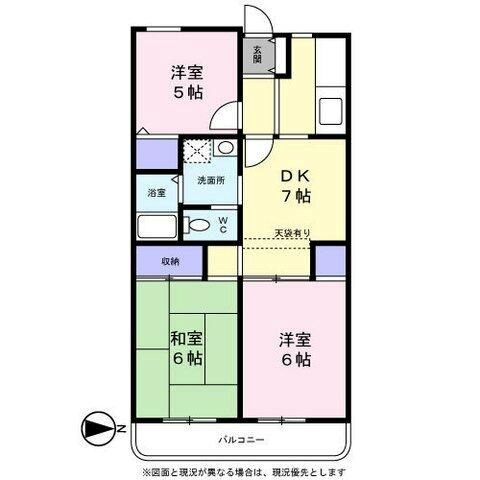 マンション雅清 間取り