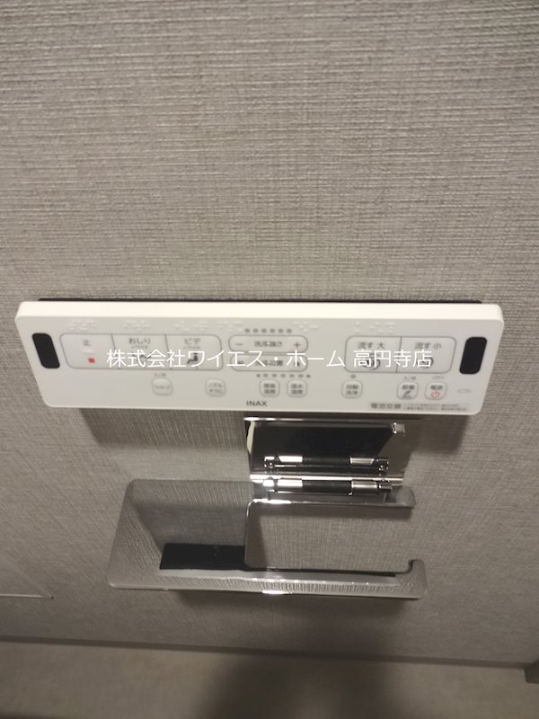 その他8