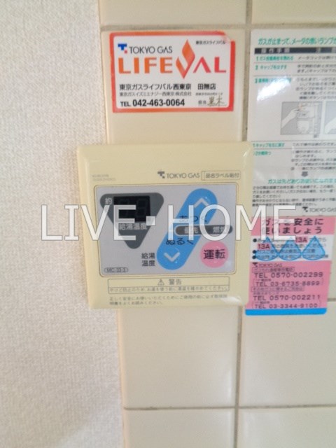 その他13