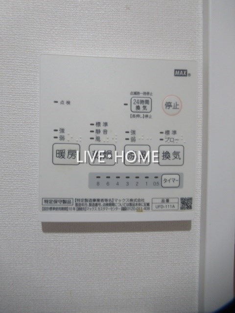 その他14