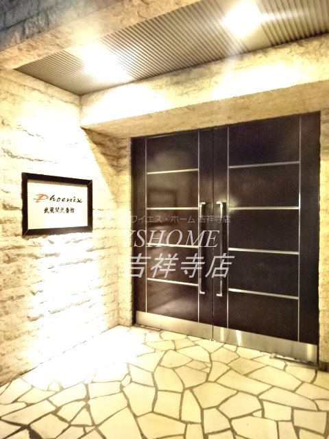 フェニックス武蔵関弐番館 その他10