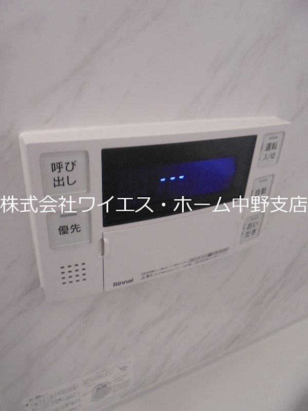 その他5