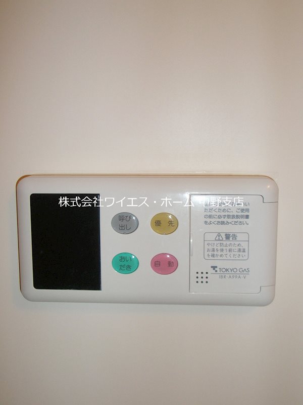 その他6