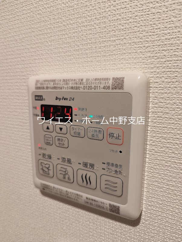 その他4