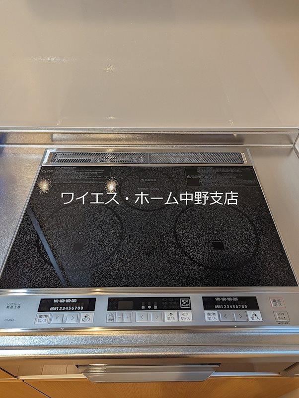 その他14