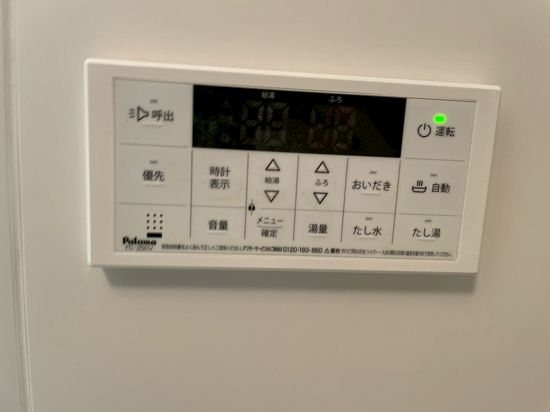 その他16