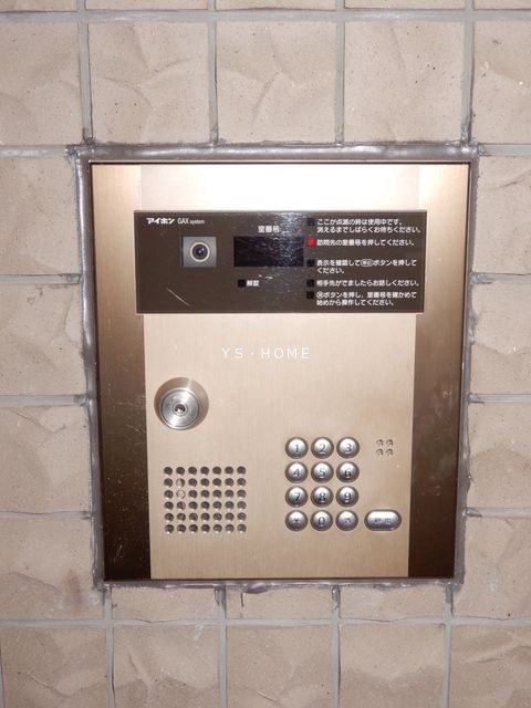 サンパティー その他14