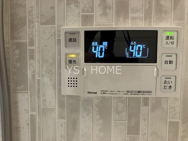 レ セレニタ 松庵 その他5