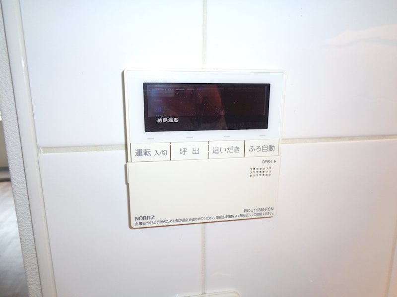 その他13