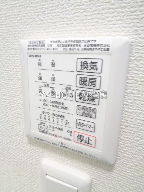 その他7