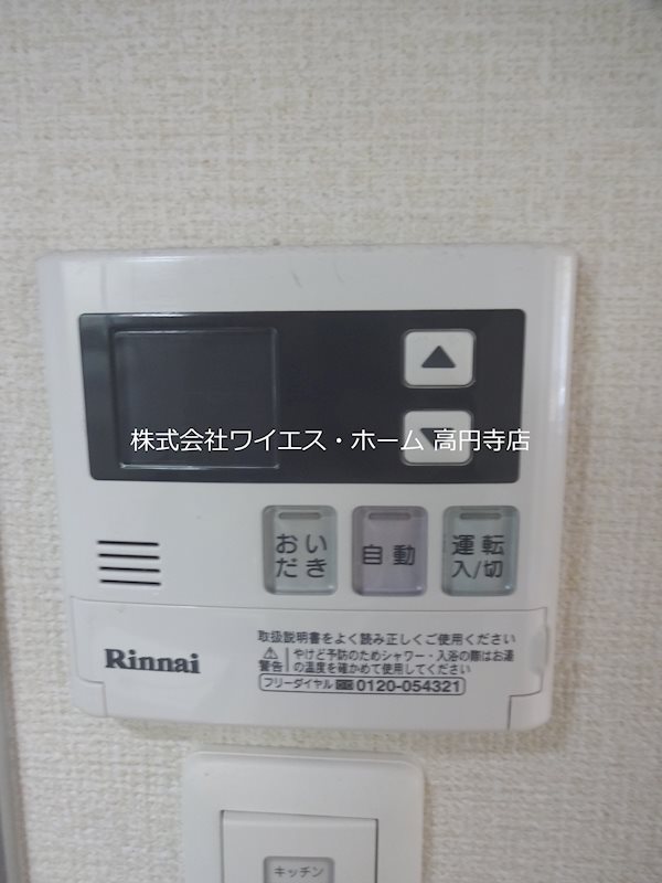 その他9