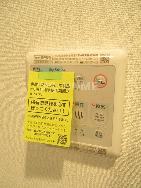その他5