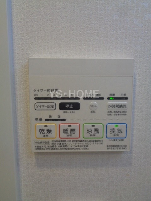 その他5