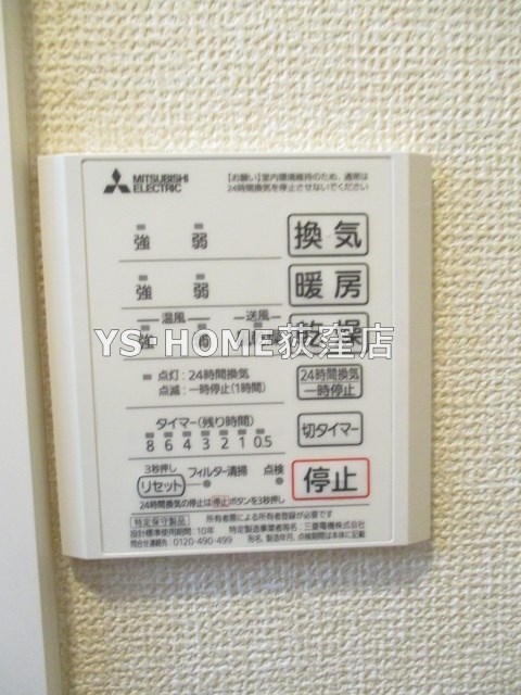 その他5