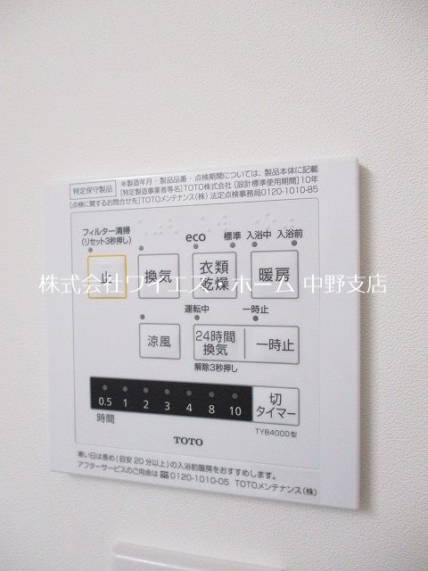 その他5