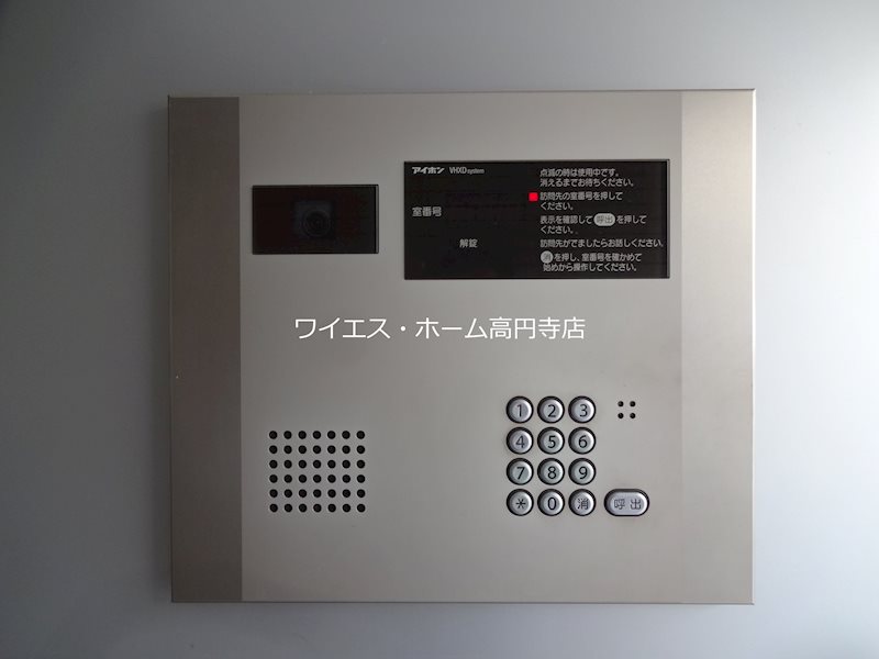 テラス.K その他4