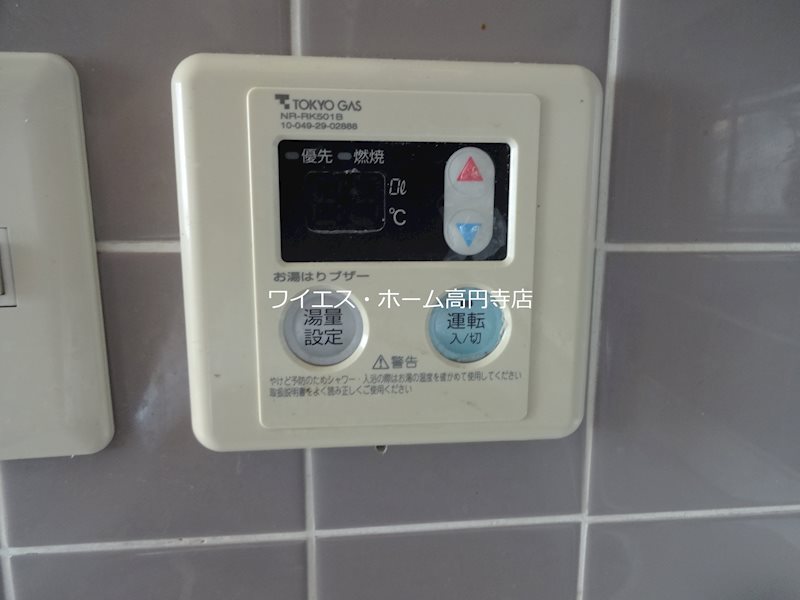 テラス.K その他5