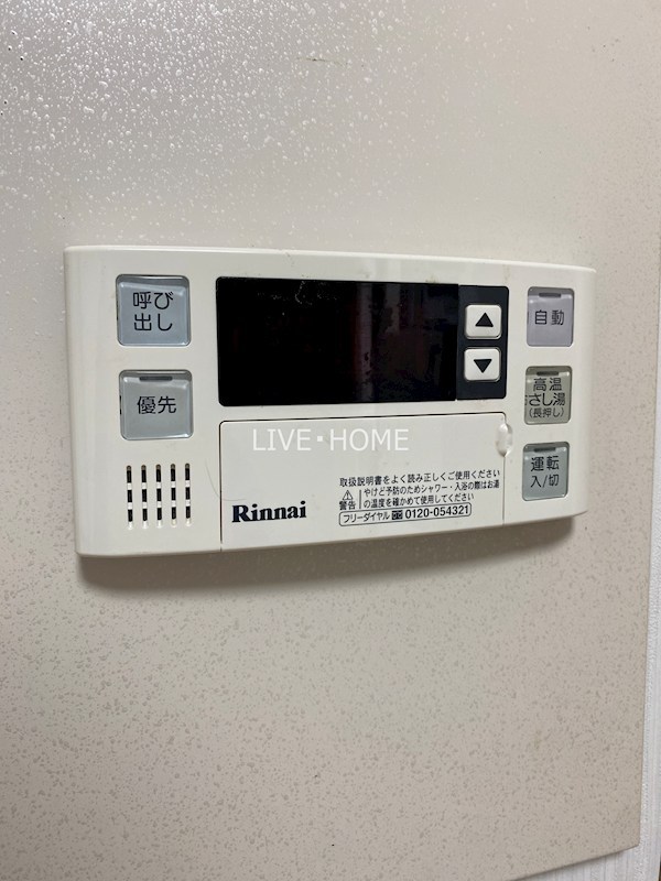 その他14