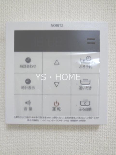 ガーデンコート仙川　　 その他4