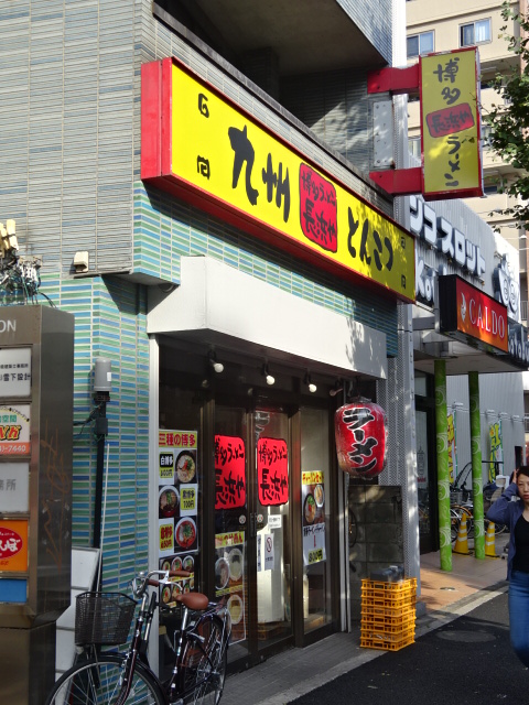 ラグゼナ東高円寺 周辺画像2