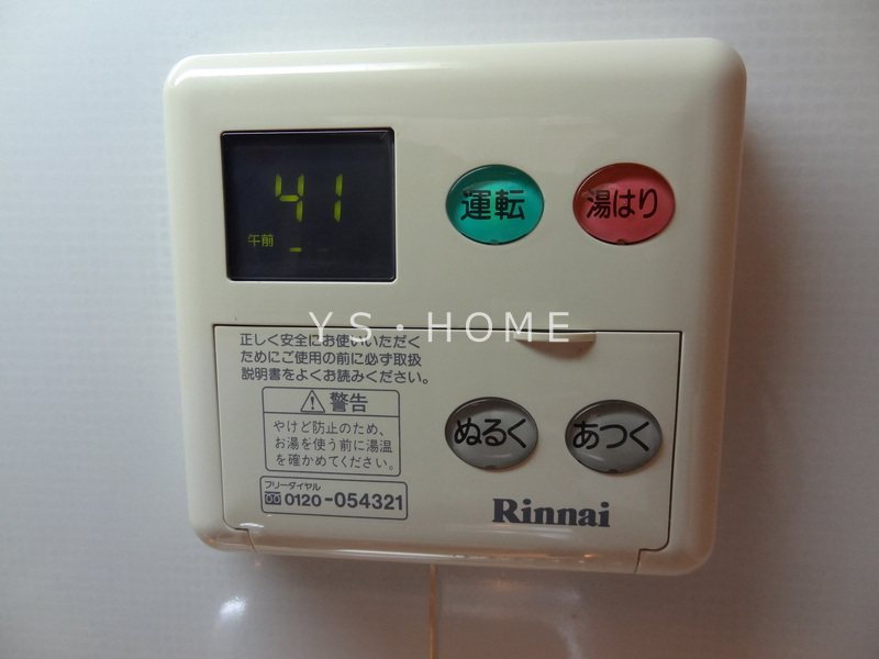 ensoleille その他16