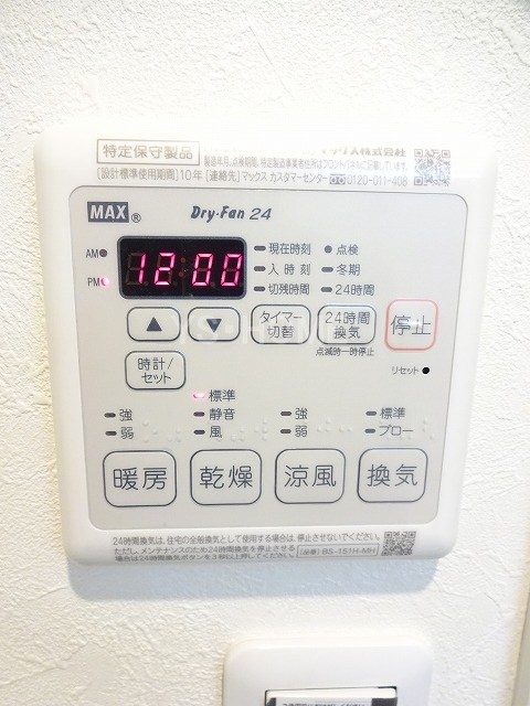 その他5