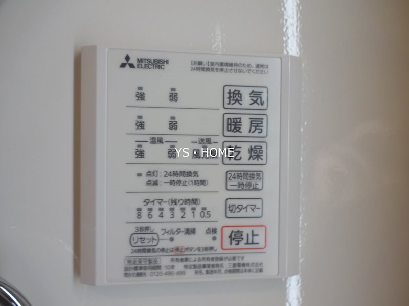 その他7