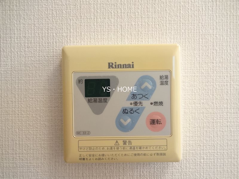 その他9