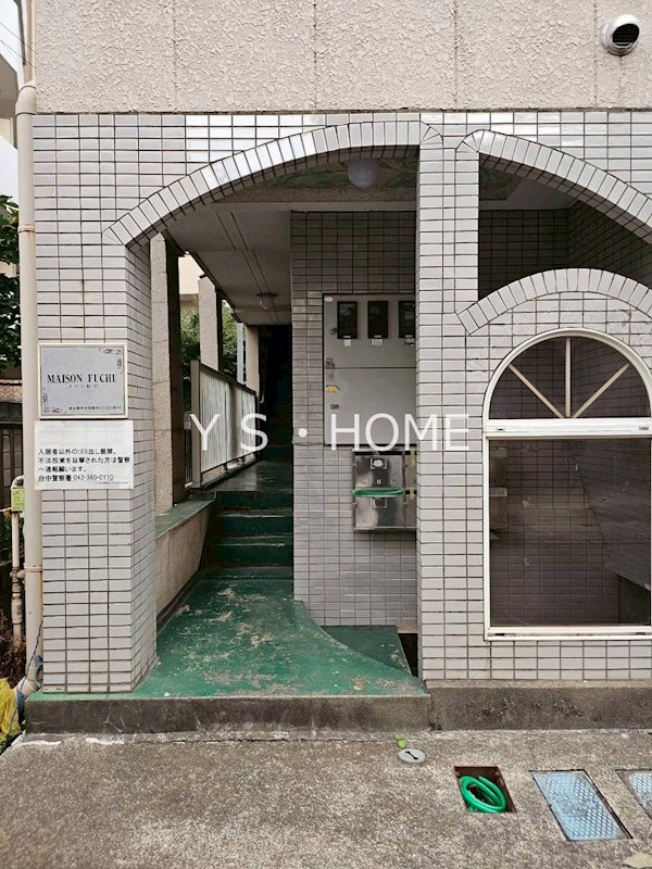 メゾン府中 その他7