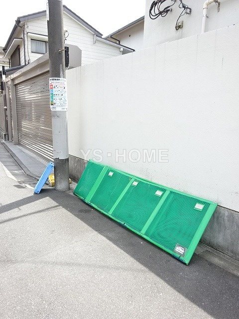 その他17