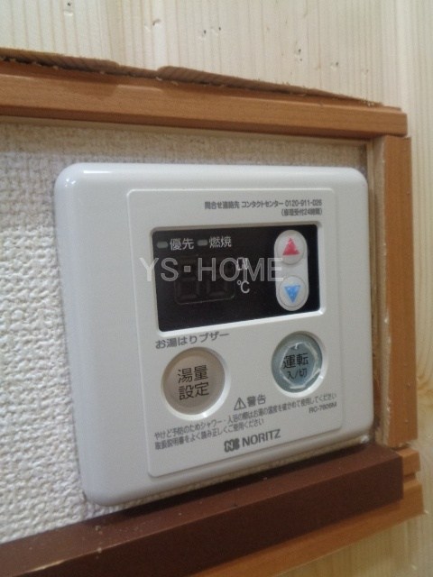 その他14