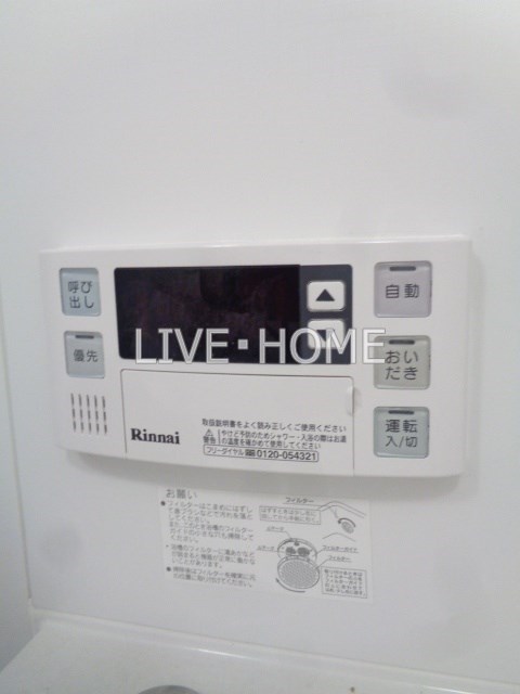 その他12