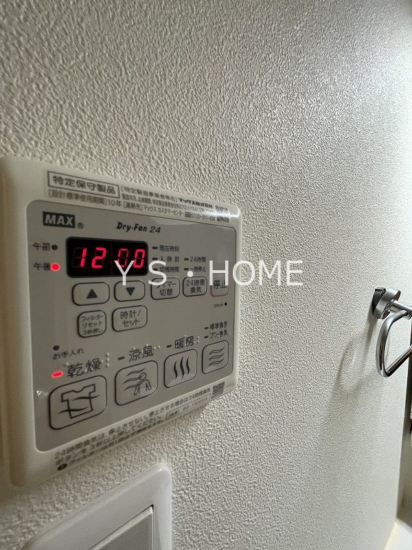 その他7