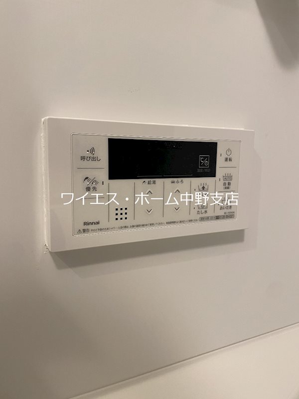 リバーレ中野坂上 その他17