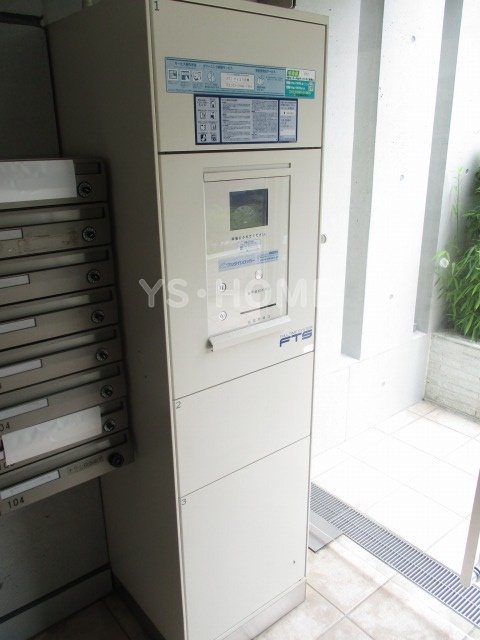 その他8