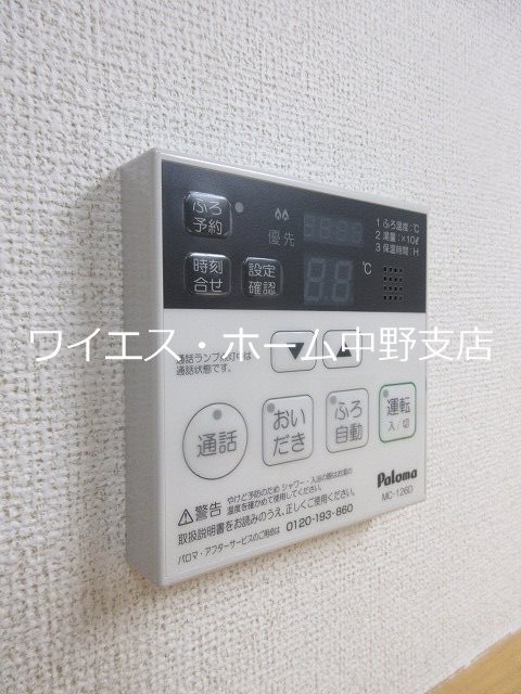 メゾン　オノ　デ　ペーシェ その他5