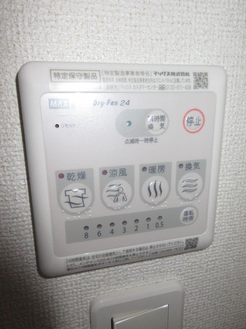 モン・ペルデュ その他8