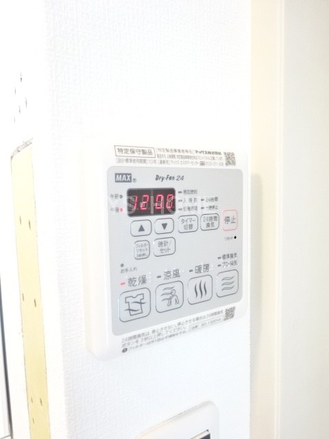 アイボリーコート高井戸西 その他5