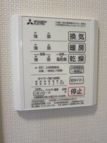 その他7