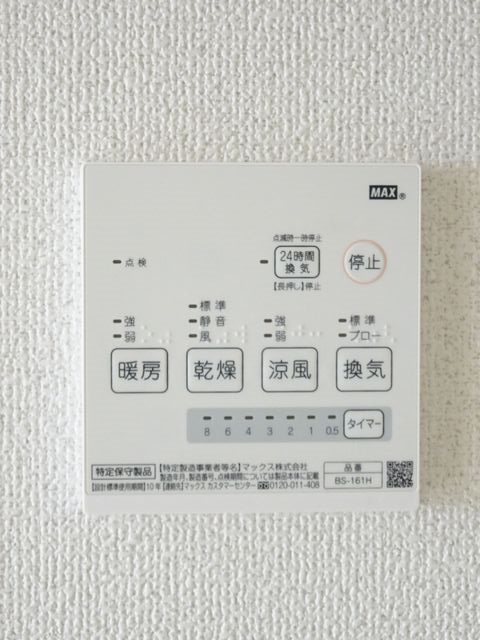 ルーチェ 国立 ノード その他5