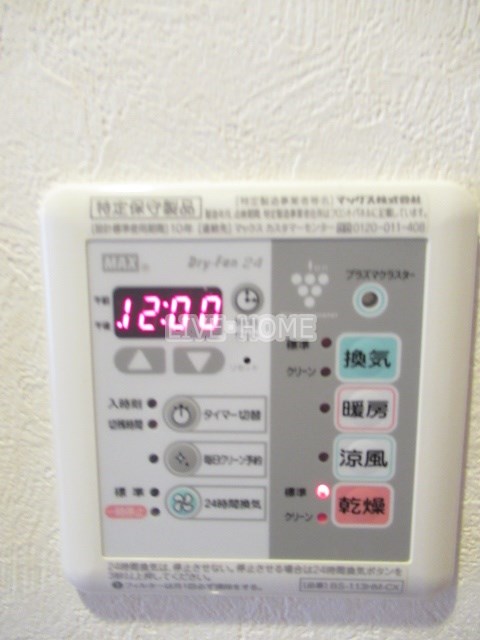 その他12