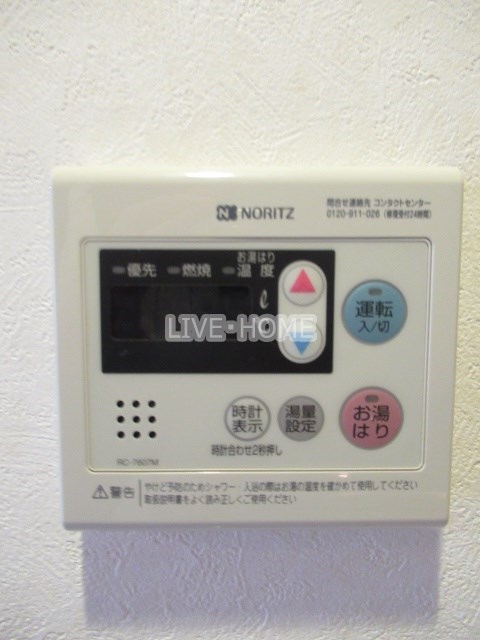 その他13