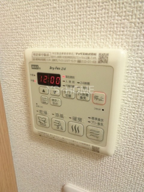 その他5