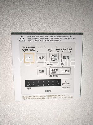 Terrace HANA その他4